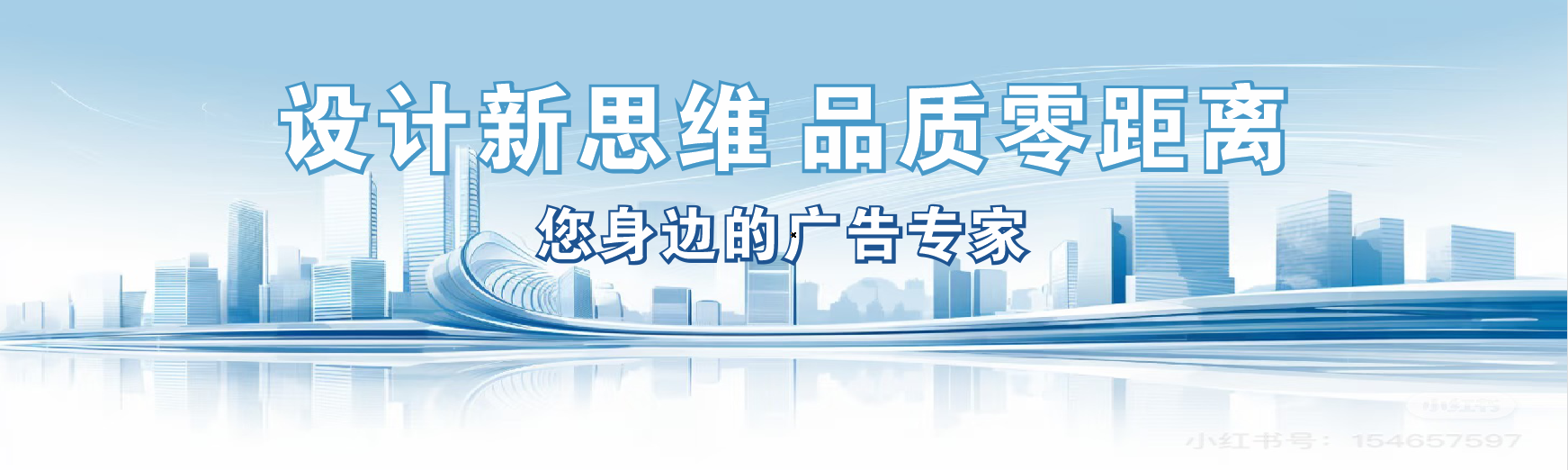 邵东凯创传媒-全方位宣传渠道