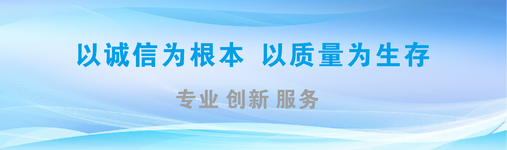 邵东凯创传媒-全国户外广告发布商