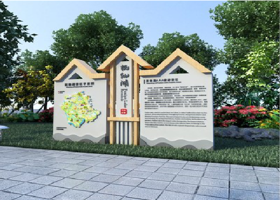 邵东景区标识标牌设计要求。