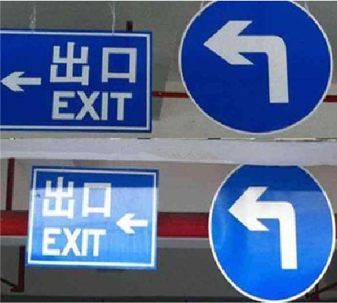 邵东在日常生活中如何区分标识与标牌？