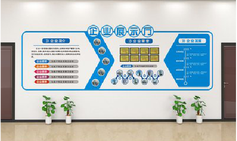 邵东设计师必看的文化墙设计定律。