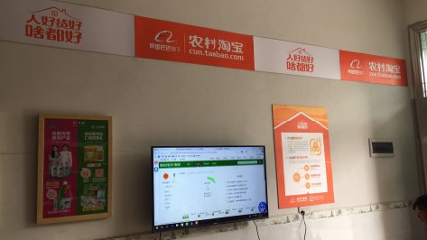 邵东村淘店面装修