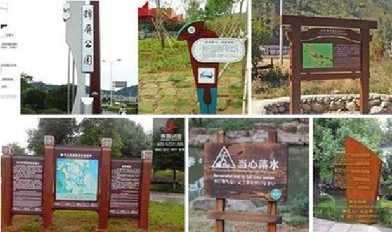 邵东标识标牌具有哪些特点？