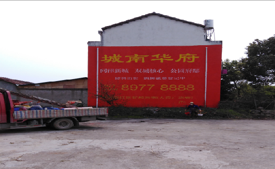 邵东墙体彩绘如何呈现最大效果？