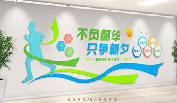 邵东校园室内文化墙如何设计？