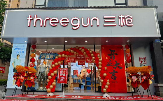 邵东店面装修风格有哪几种及特点？