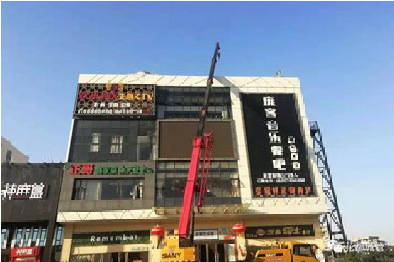 邵东户外广告招牌设计制作。