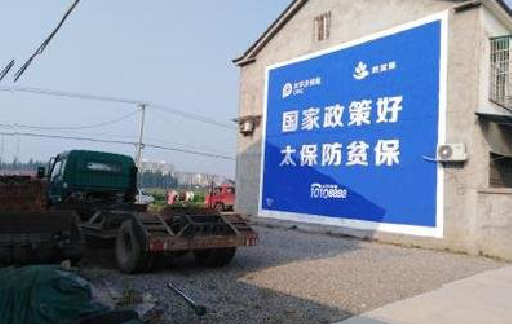 邵东在城镇刷墙体广告会有效果吗？