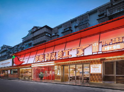 邵东餐饮招牌制作有哪些要点和技巧？