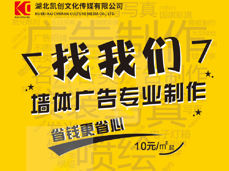 邵东如何增加广告公司的业务量？