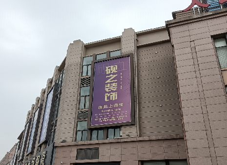 邵东高空喷绘如何安装?