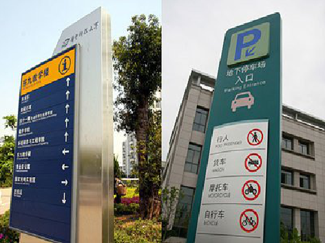 邵东如何维护和保养标识标牌?