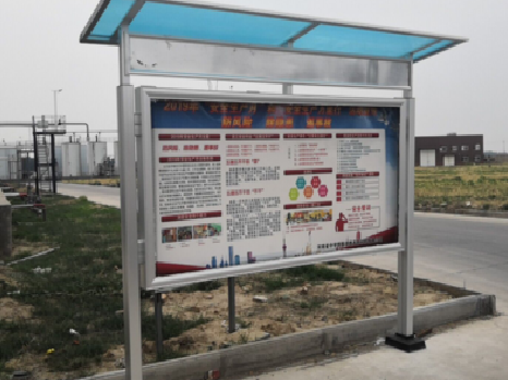 邵东宣传栏制作要注意哪些细节?