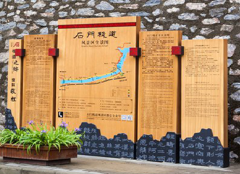 邵东景区标识牌居然有这么多功能,让我来告诉你吧!