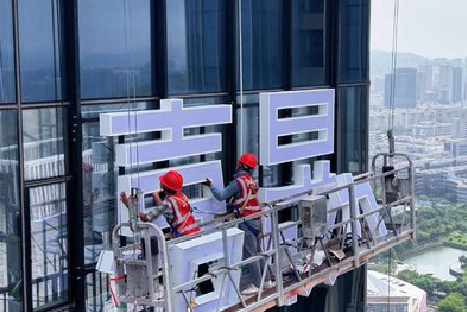 邵东玻璃上安装发光字怎么固定呢?