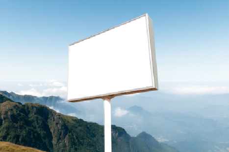 邵东户外广告变革的趋势。